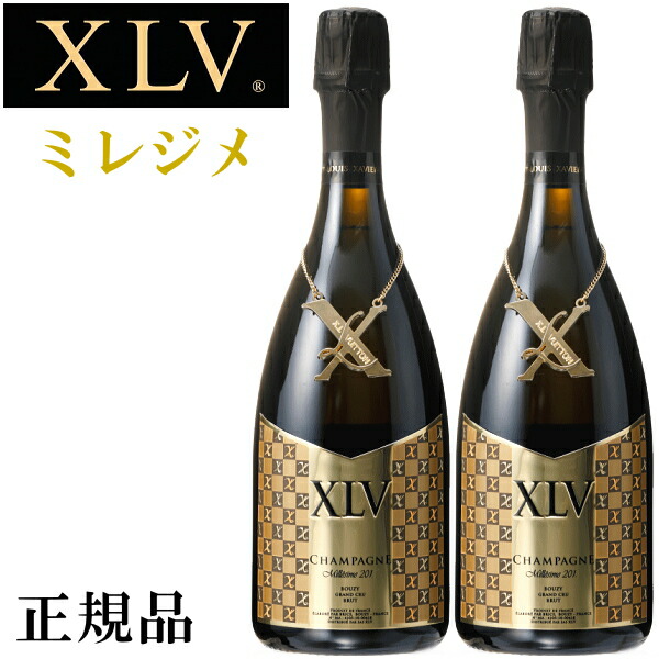 楽天市場】【正規品XLVシャンパン】ブランドワイン 『 XLV ブジー