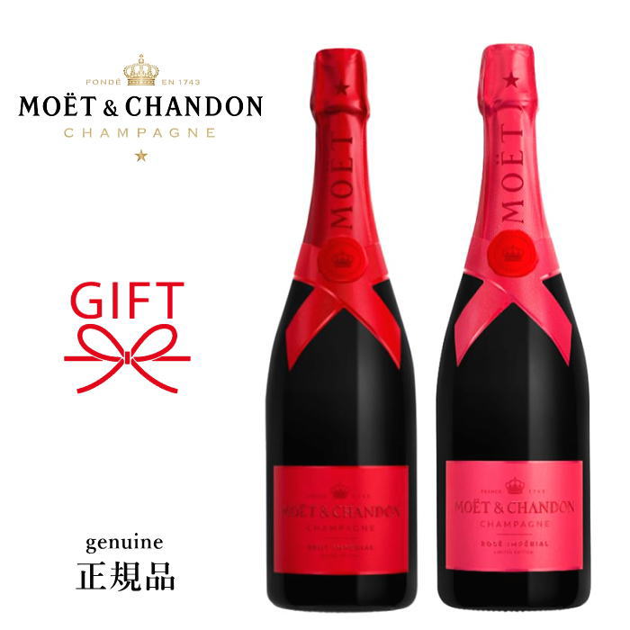 楽天市場】数量限定2種『モエ シェアザラブ 750ml 箱なし』シェア・ザ