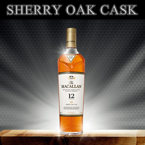 楽天市場】『 ザ・マッカラン シェリーオーク 12年 700ml箱入 』【正規