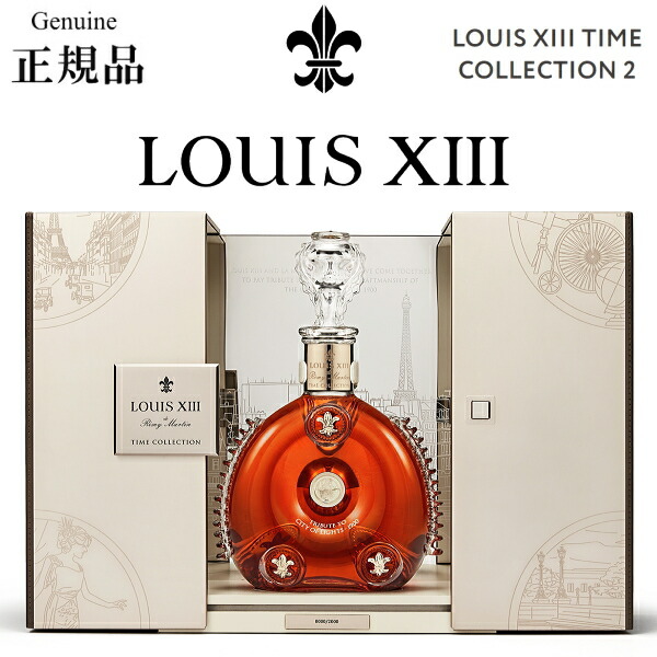 楽天市場】限定品『 ルイ13世 タイム・コレクション2 光の都パリ1900