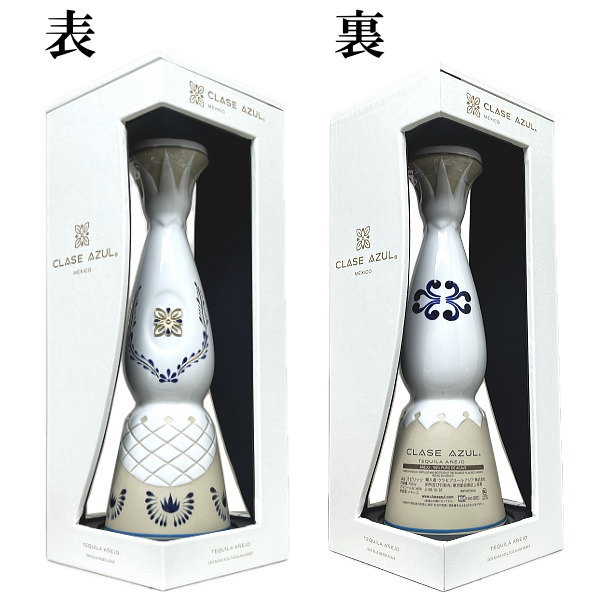 楽天市場】【正規品クラセアスール】プレミアムテキーラ 100％アガベ