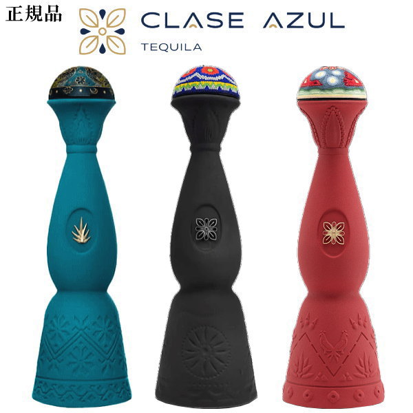 最終価格！クラセアスール テキーラ ハーフサイズ 375ml クラセ