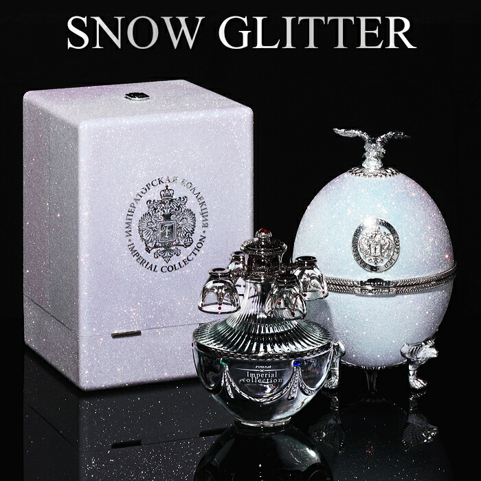 楽天市場】☆新発売 ラドガ『 インペリアルコレクション スノー