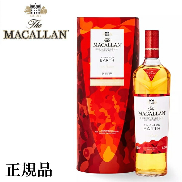 楽天市場】☆数量限定品【正規品シングルモルトスコッチウイスキー