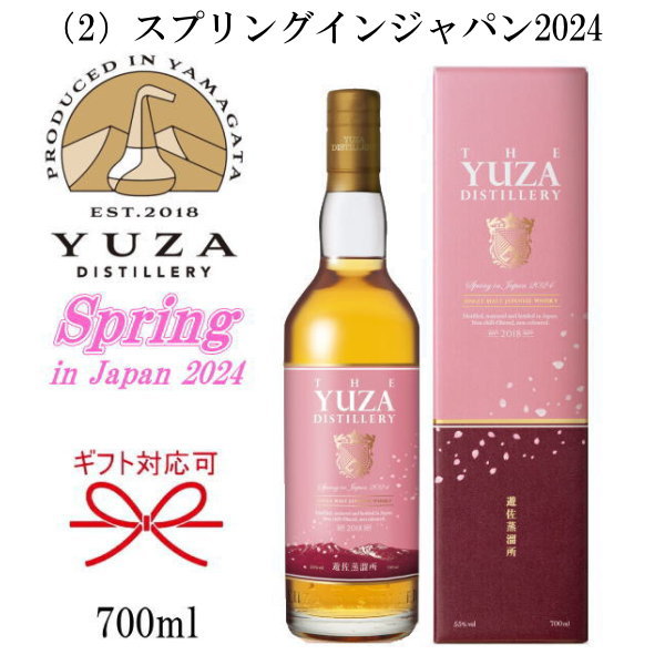 楽天市場】【シングルモルトジャパニーズウイスキー】遊佐蒸溜所