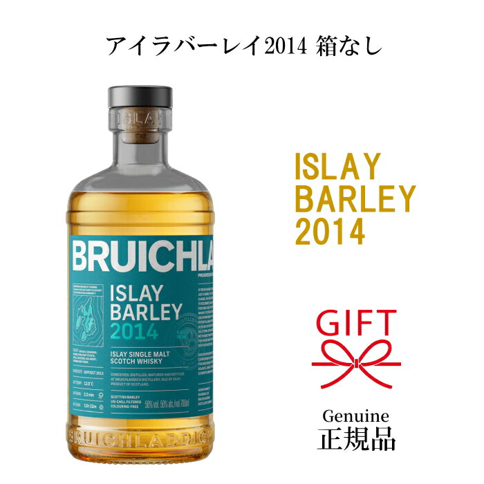 楽天市場】【正規品シングルモルトスコッチウイスキー】ブルックラディ