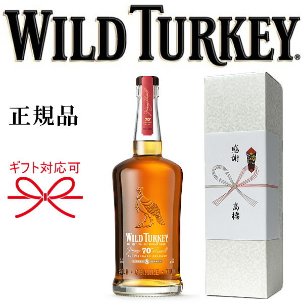楽天市場】【正規品バーボンウイスキー】KENTUCKY 『 ワイルドターキー