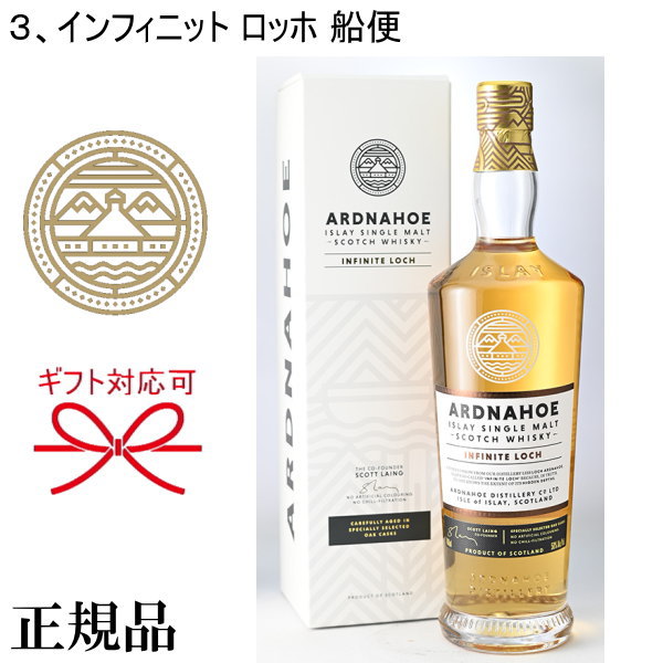 楽天市場】正規品【シングルモルトスコッチウイスキー