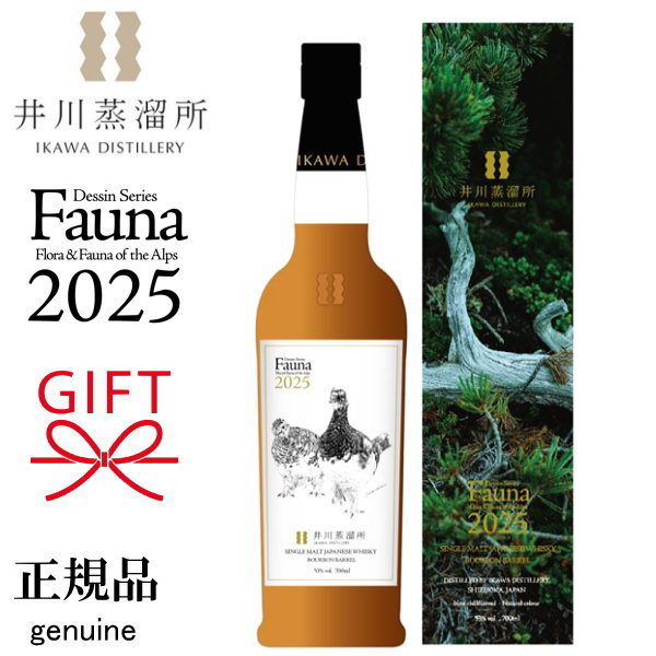 楽天市場】☆在庫あり！ 【シングルモルトジャパニーズウイスキー