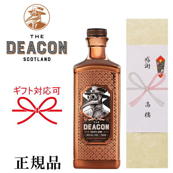 楽天市場】【正規品ブレンデッドスコッチウイスキー】ギフト 『 ザ