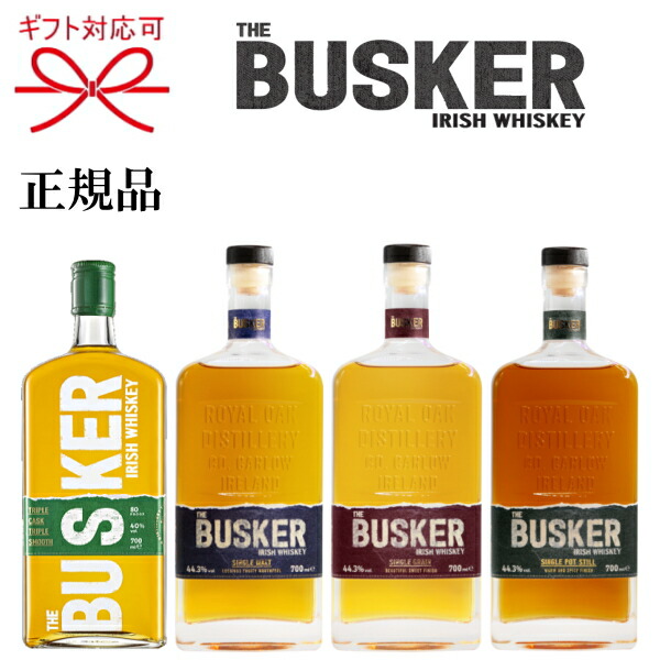 THE BUSKER バスカー旧ラベル ウイスキー 4本セット 楽天市場】正規品