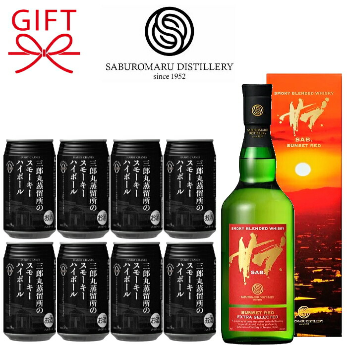 楽天市場】【ウイスキー＆ハイボールギフトセット】 『サブ.サンセット