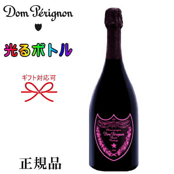 ドン ペリニヨン ルミナスラベル 750ml | 酒のいろは | 日本酒・焼酎