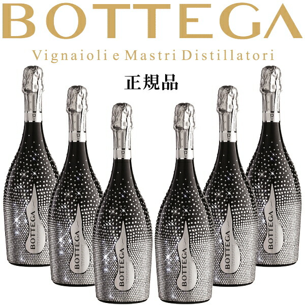 楽天市場】ボッテガ スターダスト 750ml スパークリング プロセッコの通販