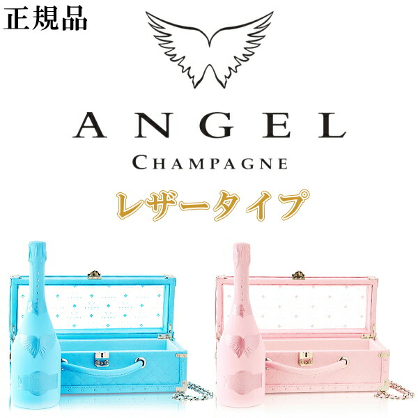 楽天市場】【正規品エンジェルシャンパン】ANGEL Demi Sec 甘口