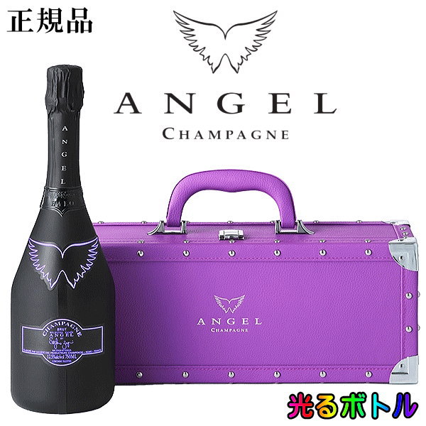 エンジェルシャンパングリーンブルーパープル3本セット