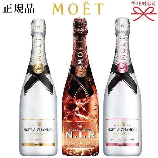 モエネクターロゼ」の人気商品一覧 | 安い商品を通販サイトから探す