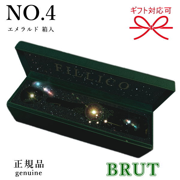 楽天市場】『 フィリコ シャンパン 1本 750ml箱入 』【正規品Fillico