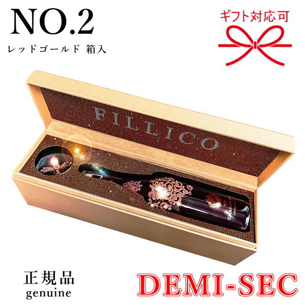 楽天市場】『 フィリコ シャンパン 1本 750ml箱入 』【正規品Fillico