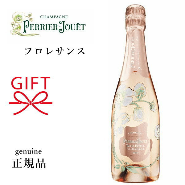 楽天市場】正規品『 ベル・エポック 1本 750ml箱なし 』 【ペリエ