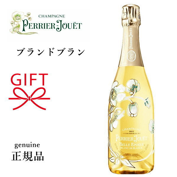 楽天市場】正規品『 ベル・エポック 1本 750ml箱なし 』 【ペリエ