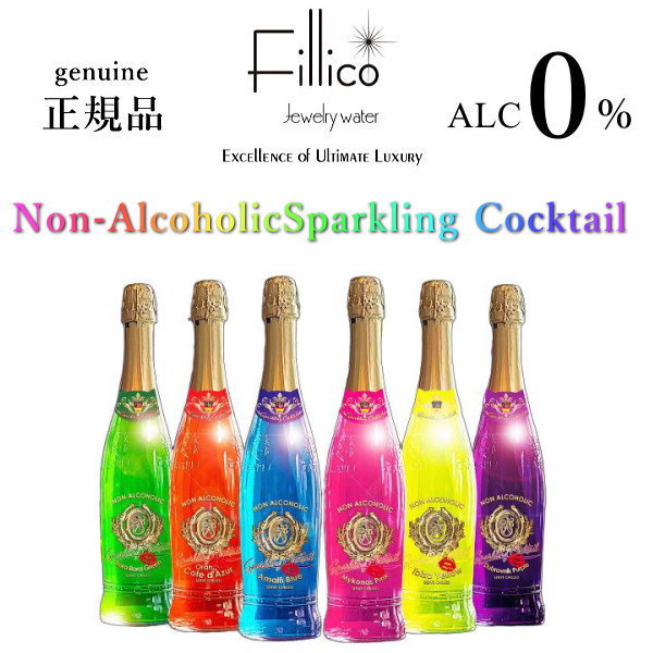 楽天市場】『 フィリコ ノンアルSP 6色アソートセット 』【正規品