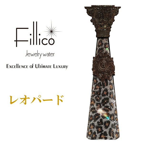 楽天市場】【正規品Fillicoジュエリーウォーター】セカンド