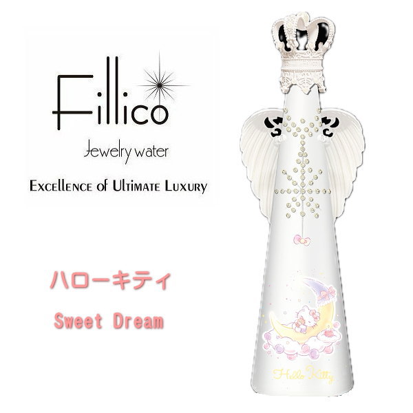 FILLICO サンリオ imgrc0087976716.jpg