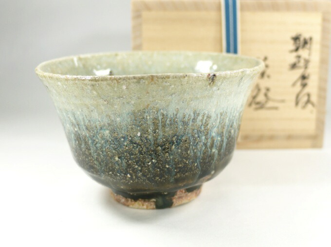 朝鮮唐津 平茶碗 アンティーク 茶道具 送料込み251217 朝鮮唐津 平茶碗