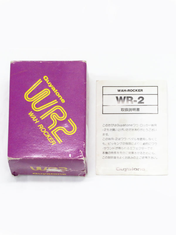 箱付・取説付属 Guyatone WRm5 オートワウ タッチワウ 2025年最新