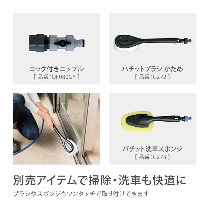 ヤスちよベイベイ 上部フィルター引き出し コーナーカバー 接続ホース