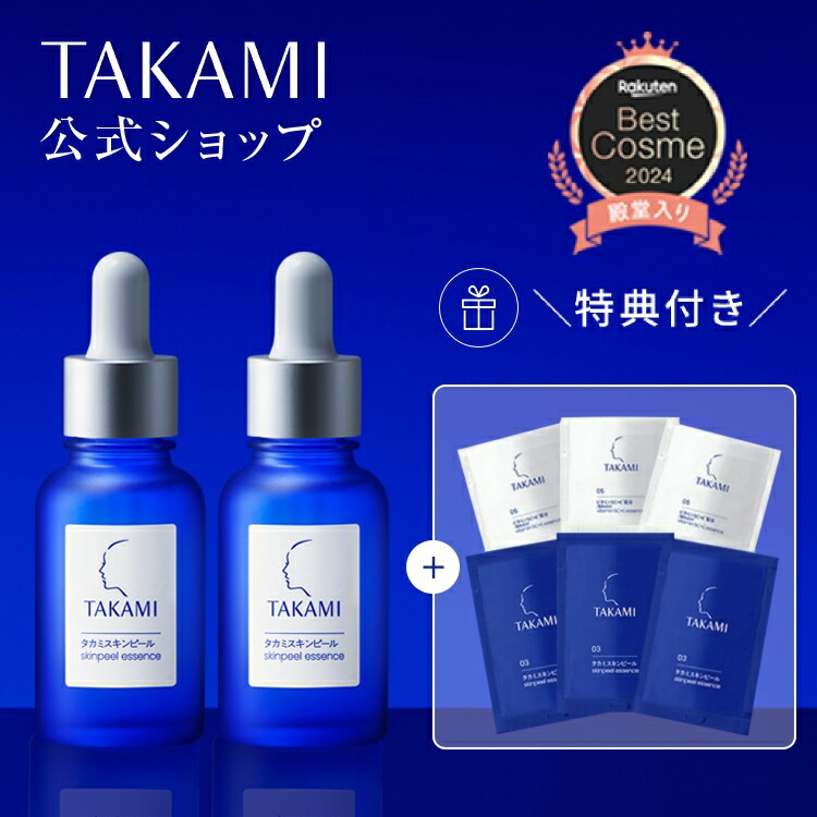 フォーデイズ ムーサluセラム tia 3本セット 3本セットムーサLUセラム