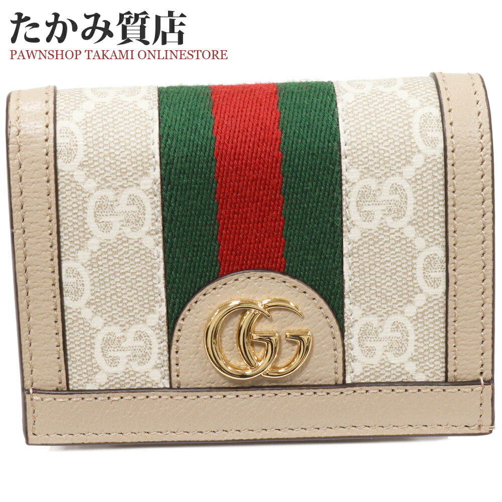 楽天市場】グッチ 二つ折り財布(小銭入れあり) オフィディア GG