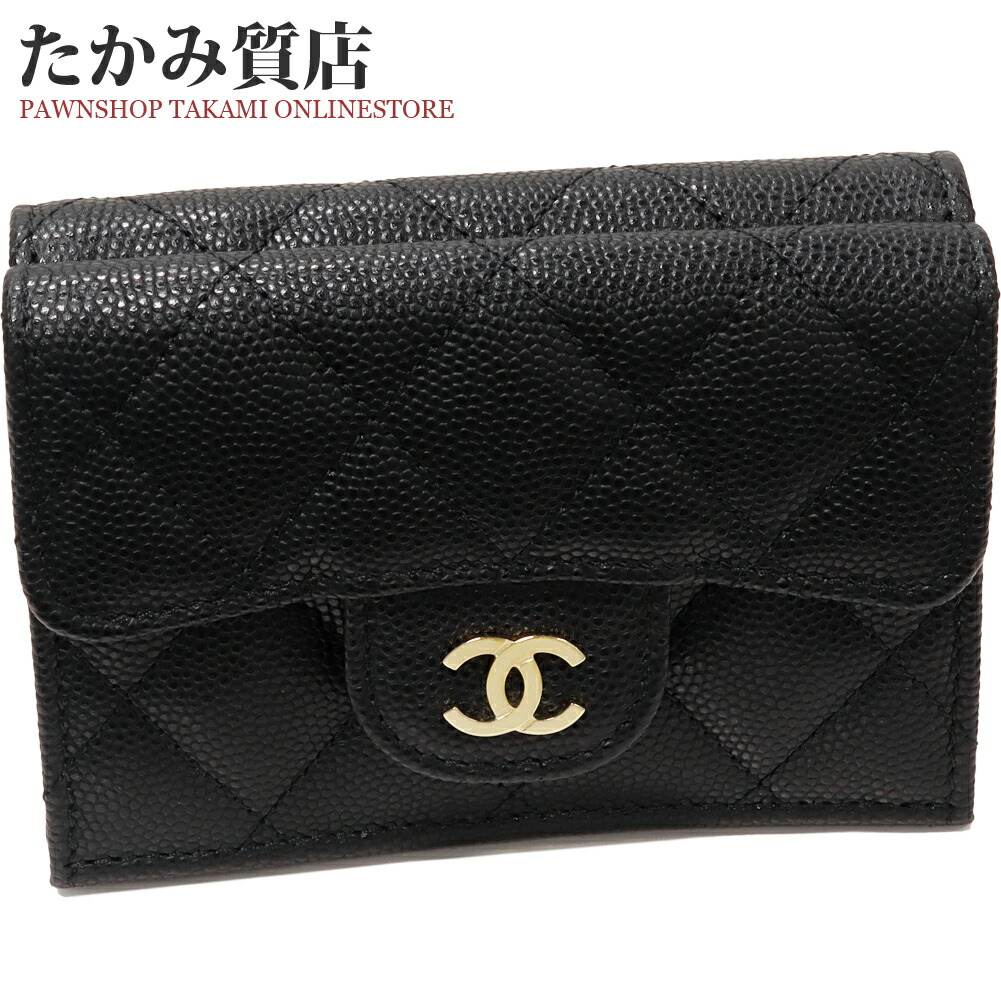 楽天市場】シャネル 三つ折り財布(小銭入れあり) クラシックスモール