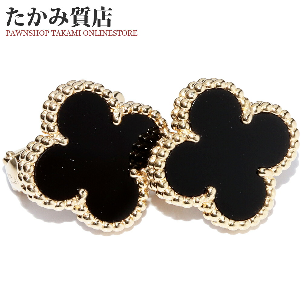 楽天市場】ヴァンクリーフ＆アーペル ピアス イヤリング K18YG