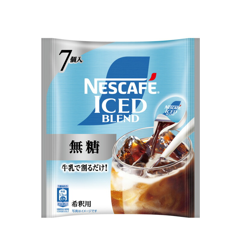 ネスカフェゴールドブレンド大瓶120グラム30本賞味期限来年6月