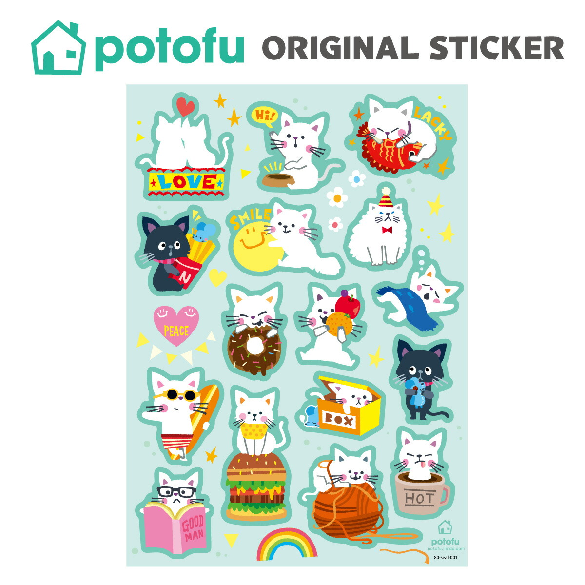 楽天市場】シール ステッカー キャラクター かわいい potofu seal-006