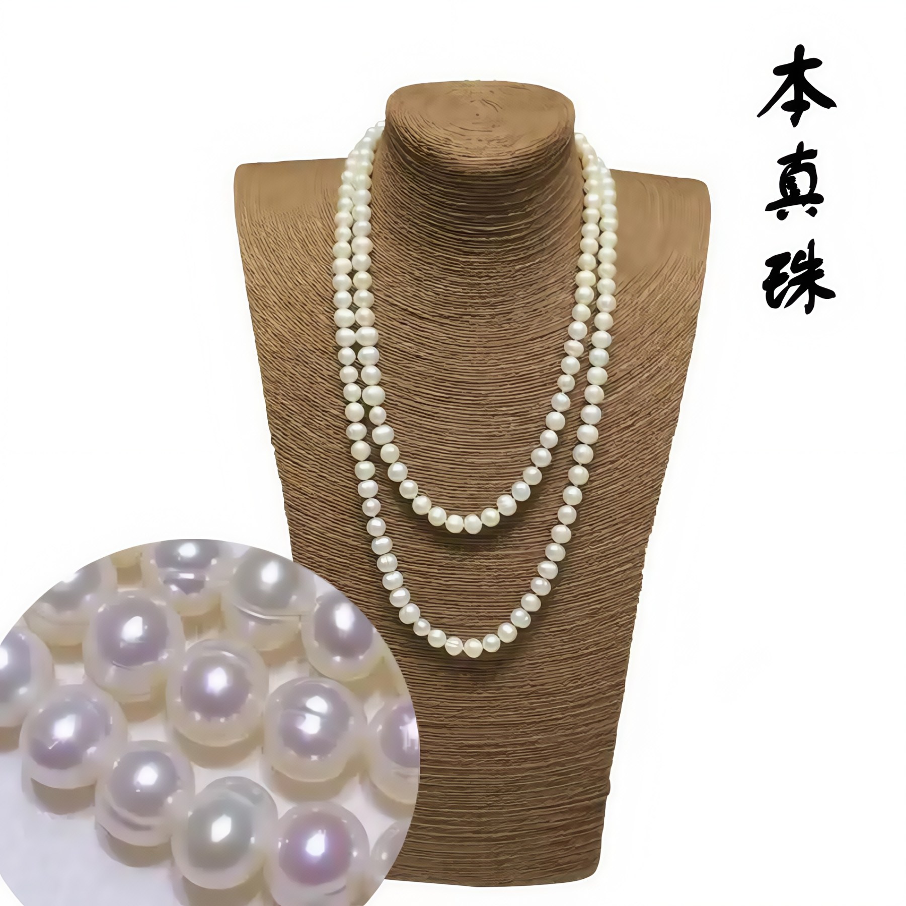 楽天市場】パール ネックレス 2連 二連 ロングパールネックレス