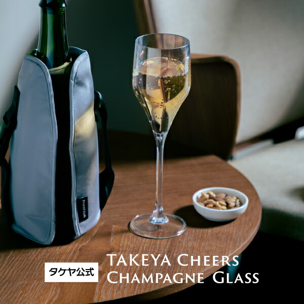 楽天市場】【5と0の日P10倍】タケヤ チェアーズ シャンパングラス