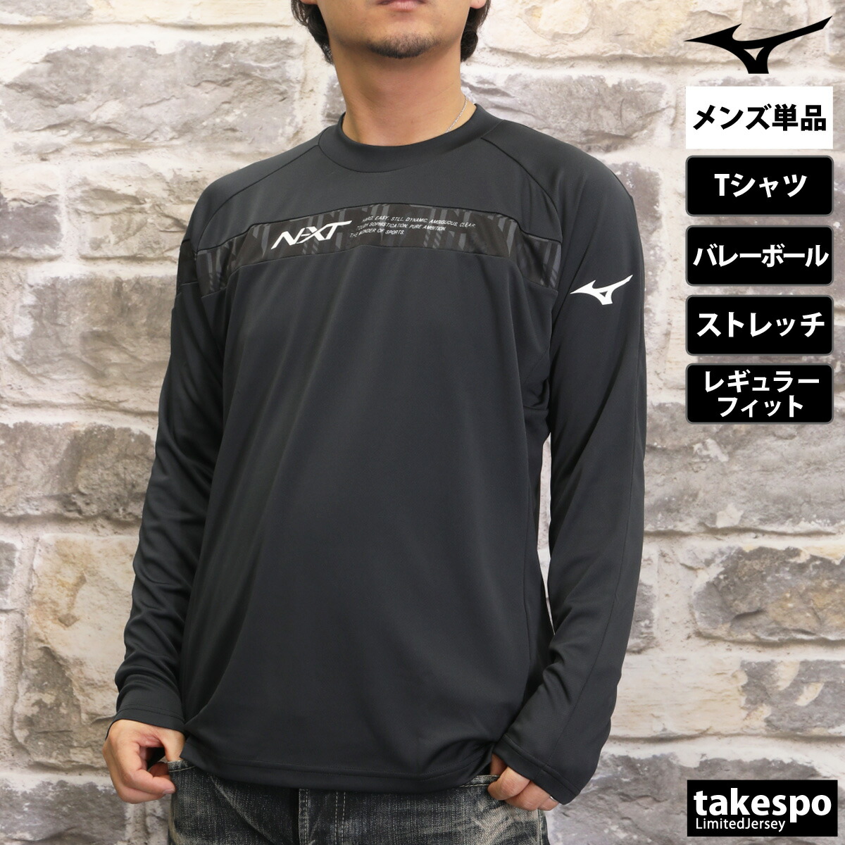 楽天市場】ロンT 長袖Tシャツ メンズ ミズノ ブランド スポーツ T