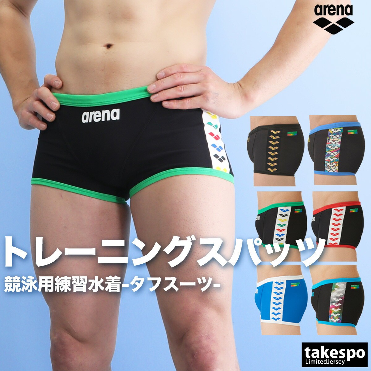 arena 赤 ストライプ 競泳水着 ハーフパンツ arena 赤 ストライプ 競泳