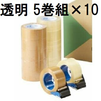 楽天市場】(1ケース 50巻セット) ディックテープ OPP No.110-N 48mm