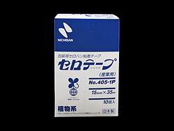 楽天市場】(2ケース 400巻セット) ニチバン セロテープ No.405-1P-15