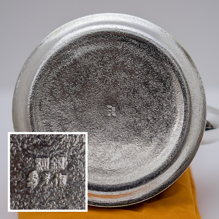 楽天市場】【証明書付き・日本製】【送料無料】銀瓶 純銀製 【秀光作