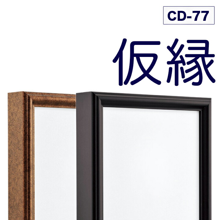 油彩画 : 開 光市 「繕う」キャンバス 20号P型 額装 油彩画 : 開 光市