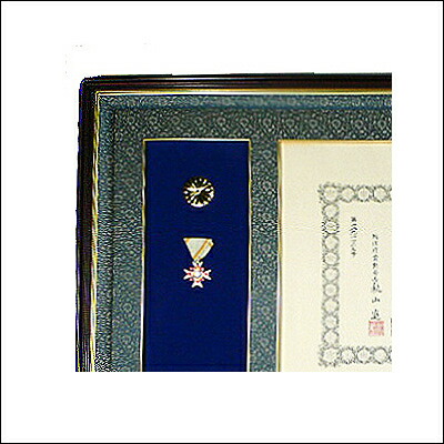 大型 美品】勲記 勲章額 褒章額 大型 額縁 叙勲額 ドンス柄 額縁 木製