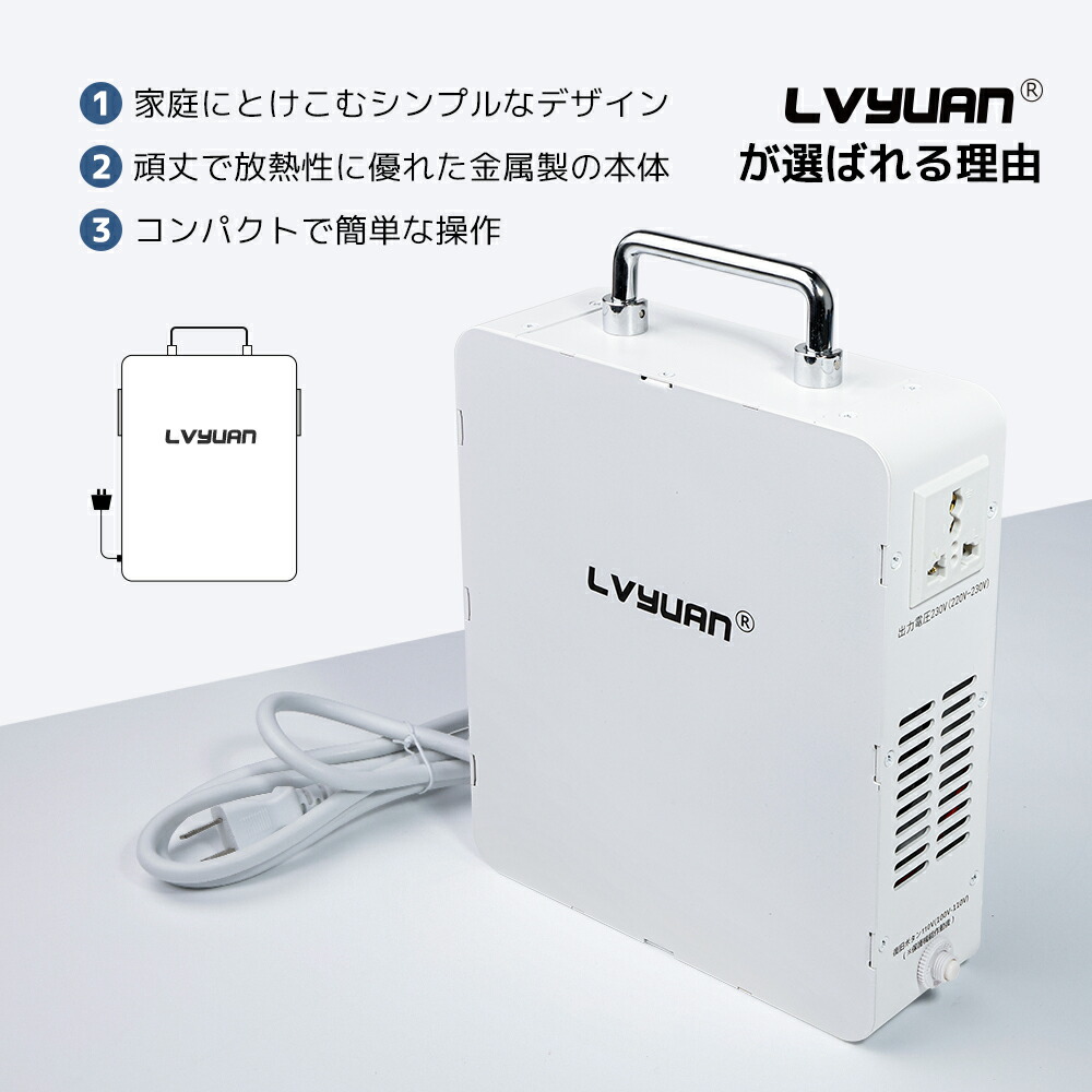 楽天市場】【クーポン適用で7,648円〜2/10 23:59まで】 LVYUAN