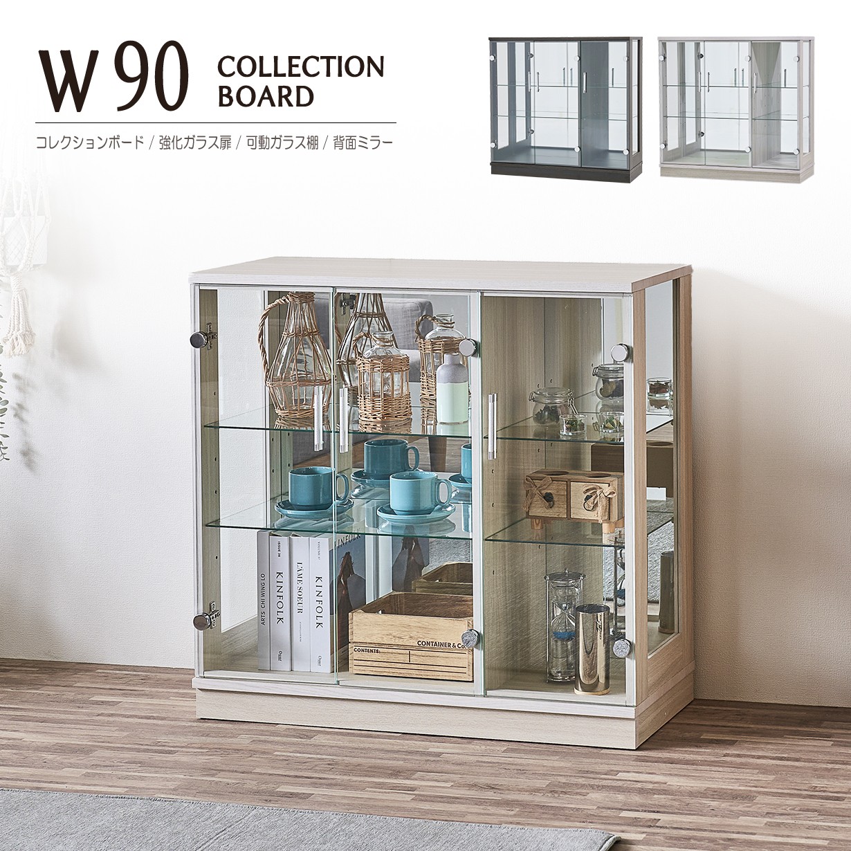 最終値下げ】総額10万円 特大 ガラスキャビネット コレクションケースc