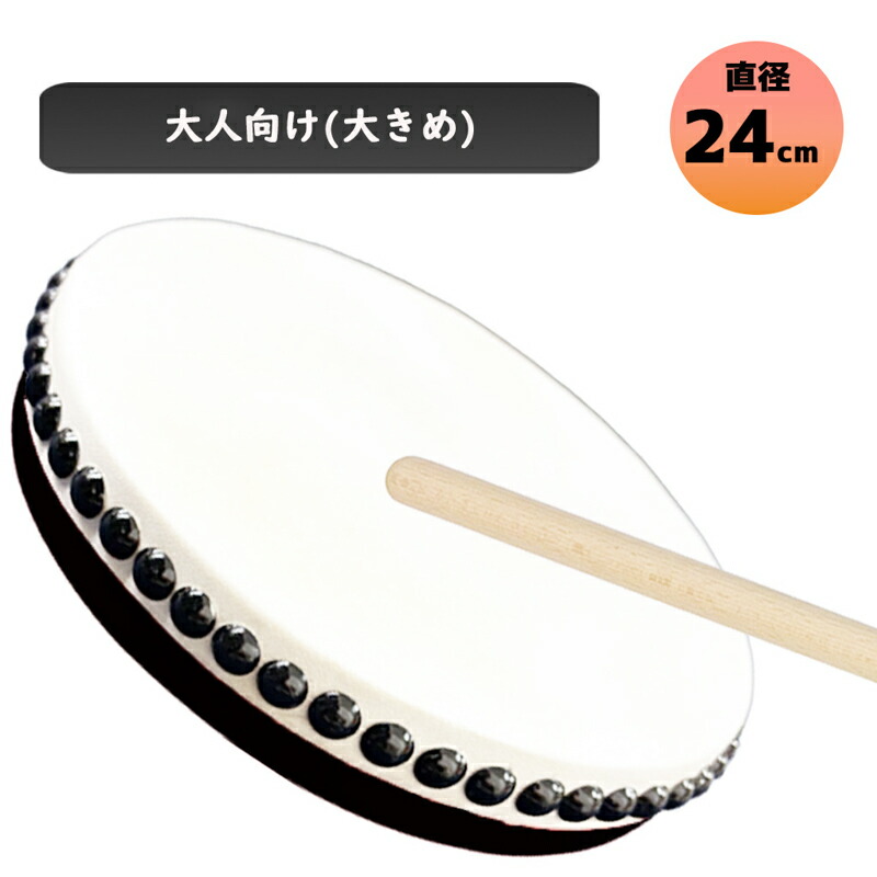 楽天市場】 エイサー : 和楽器総合販売 ONIKKO 楽天市場店