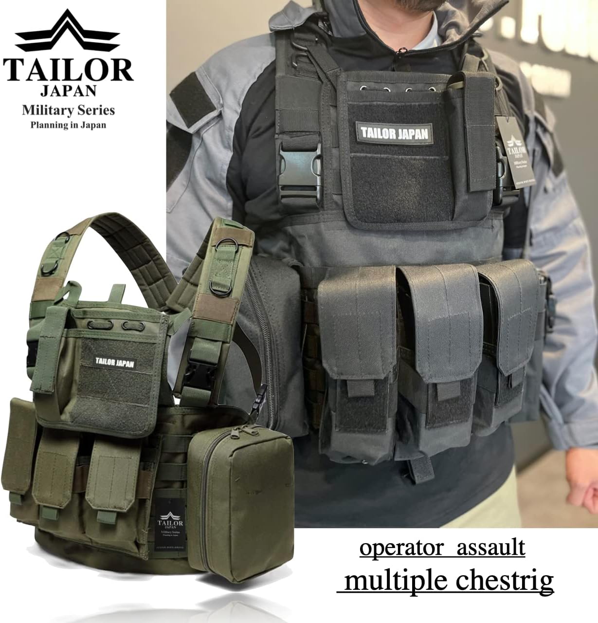 楽天市場】TAILOR JAPAN サバゲーベスト タクティカルベスト ベスト